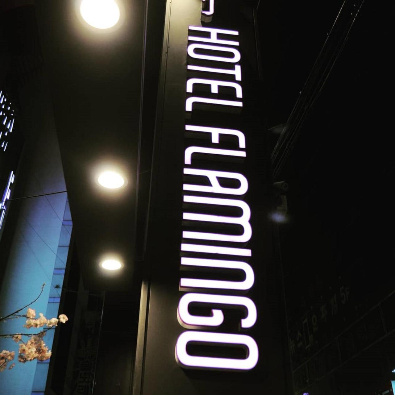 Hotel Flamingo Daejeon Exterior foto